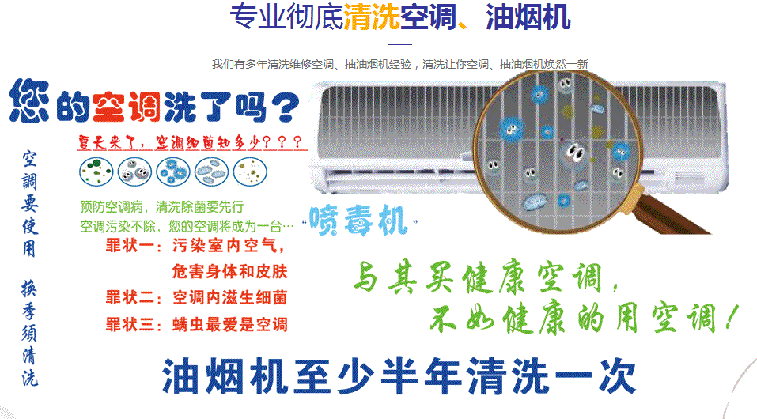 太子河空调维修售后服务中心电话在哪里找